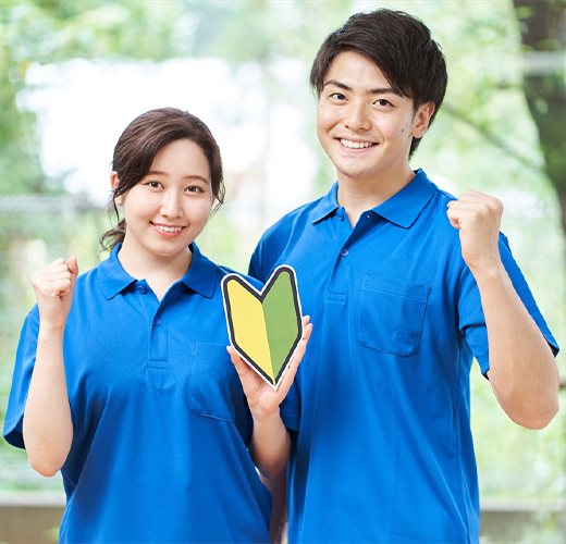 より良いサービスは
スタッフ同士の意識から